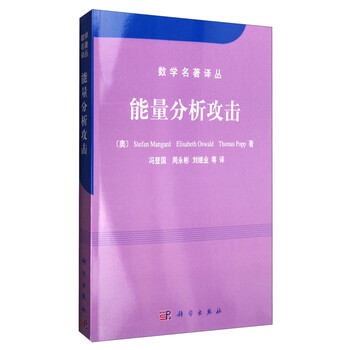 數(shù)學(xué)分析