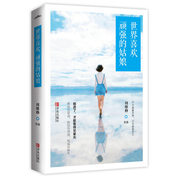 書簽