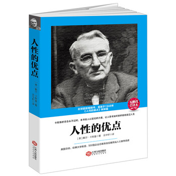 書評