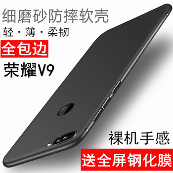 bova 榮耀V9 手機(jī)殼/保護(hù)套