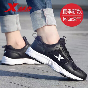特步（XTEP）跑步鞋黑白/網(wǎng)面 35，36，37，38，39，40