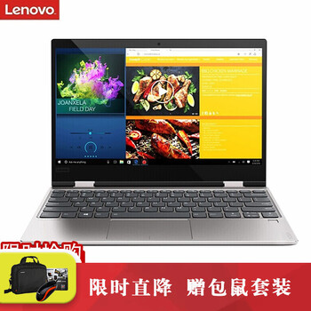 聯(lián)想Lenovo小新潮5000