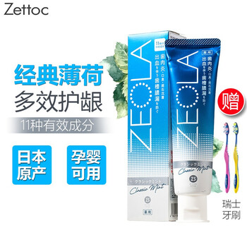 怎么樣,牙膏,牙膏,研磨,研磨