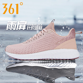 361°跑步鞋粉玫紅/藕紫 35，36，37，38，39，40