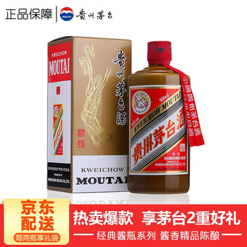 茅臺(tái)53度飛天375