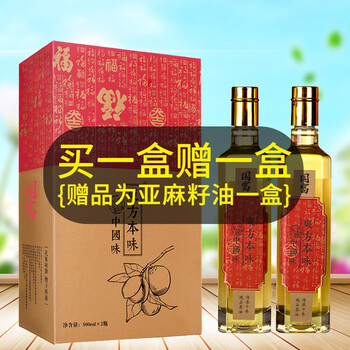 壓榨花生油，讓家人愛上吃飯