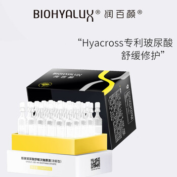 怎么樣,潤(rùn)百,潤(rùn)百,顏?zhàn)o(hù)膚品,顏?zhàn)o(hù)膚品