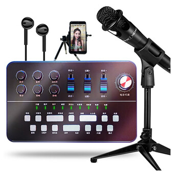 好牧人  桌面式 麥克風(fēng) 黑色【聲卡話(huà)筒套裝】