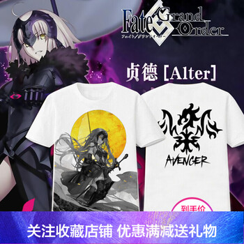古萊登（GODLIKE） 短袖 男士T恤 雙面65 