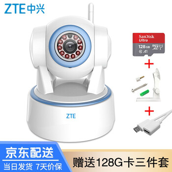 中興無(wú)線wifi