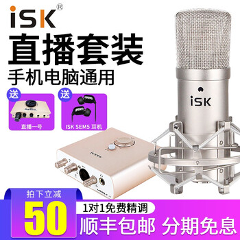 iSKBM-800
