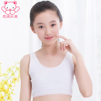 初中學生裝冬裝
