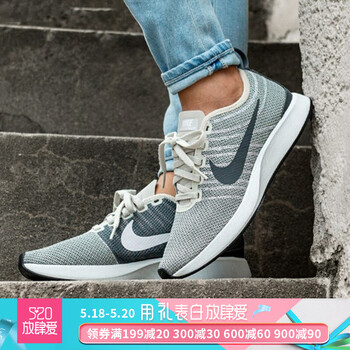 耐克（NIKE）跑步鞋917682-004 
