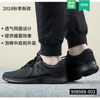 NIKE跑步鞋908985-002 36，37，38，41，42，43