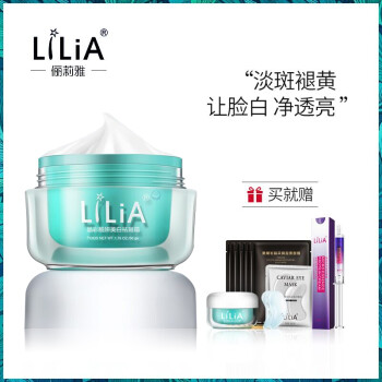 lilia,lilia,排行榜,面霜,排名,推荐