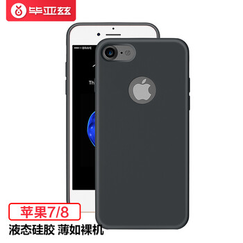外殼,外殼,蘋果,蘋果,怎么樣