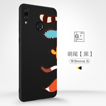 埃力（ALEATE） 華為nova3i 手機殼/保護套