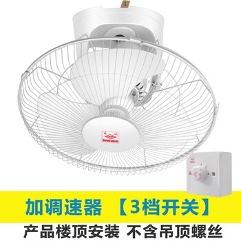 長(cháng)城（CHANGCHENG） FB40-D 電風(fēng)扇