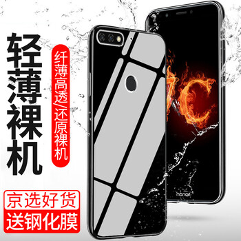 榮耀暢享7價(jià)格