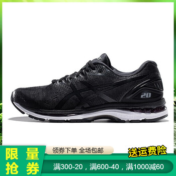 ASICS跑步鞋黑白色T800N-9001 41