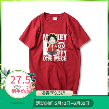 富貴鳥 短袖 男士T恤 酒紅色 海賊王 