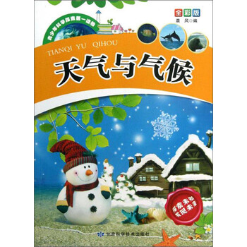插圖版