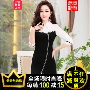個(gè)性蕾絲裙，打造你的少女心