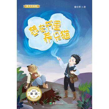 書養(yǎng)貓