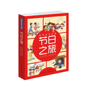 書摘