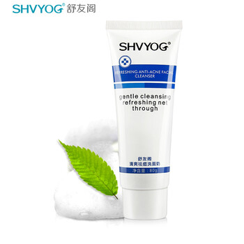 三合一洗面奶