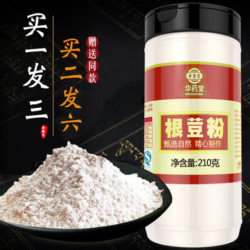 华药堂 葛根莲子绿豆粉 葛根粉绿豆粉红枣枸杞