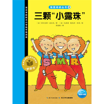 書摘