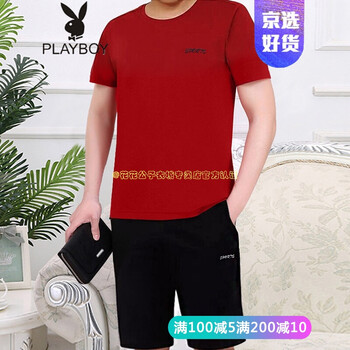 花花公子（PLAYBOY） 短袖 男士T恤 五分褲款 紅黑 