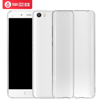 小米手機(jī)5保護(hù)套