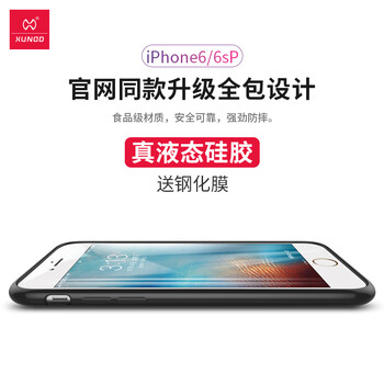 訊迪（Xundd） iPhone6/6s 手機殼/保護套