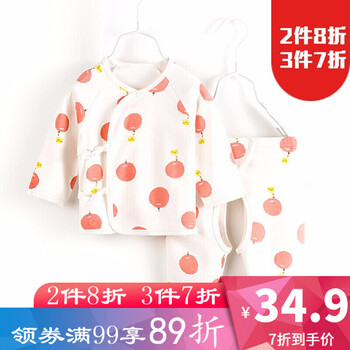 嬰兒,嬰兒,怎么樣