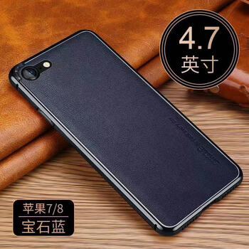iPhone8新出手機