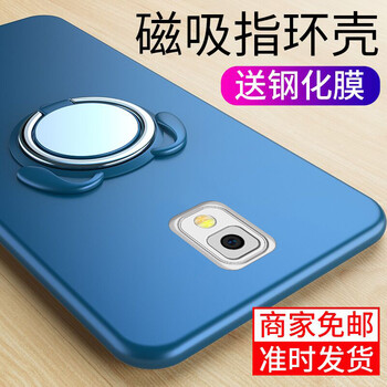 倍克貝克 三星note3 手機(jī)殼/保護(hù)套