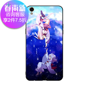 手機殼，讓你的造型更輕松