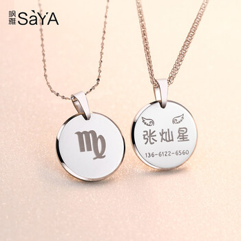 saya,排名,saya,民族,排行榜,颯雅,民族,颯雅,項鏈,項鏈,推薦