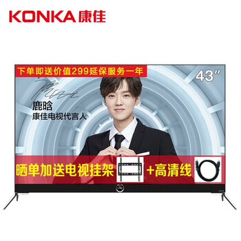 怎么樣,電視,電視
