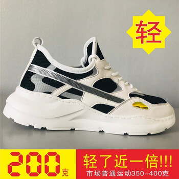 深巷歸人跑步鞋白黑色 41