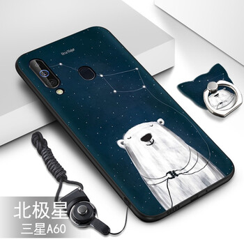 聯(lián)想a60保護(hù)殼