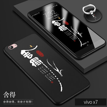 oppox7plus