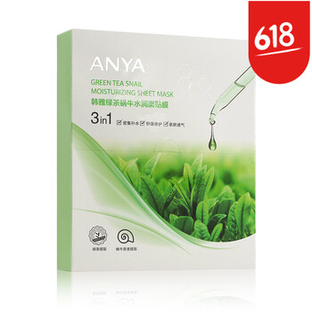 anya,排名,anya,排行榜,推薦,韓雅,保濕,韓雅,濕面,面膜