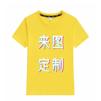 雪姿琴（XUEZIQIN） 短袖 男士T恤 黃色 