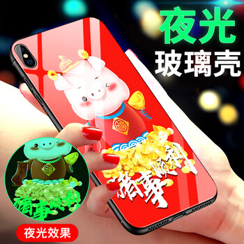 韻藝（Yunyi） X23/NEX/X21/Y97/Y93/Y85 手機(jī)殼/保護(hù)套