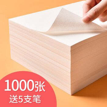 16k空白本