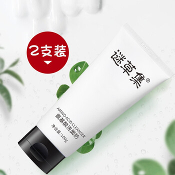 告別肌膚干燥，補水潔面來助力