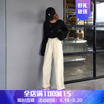 時(shí)尚破洞牛仔褲，穿出你的大長腿